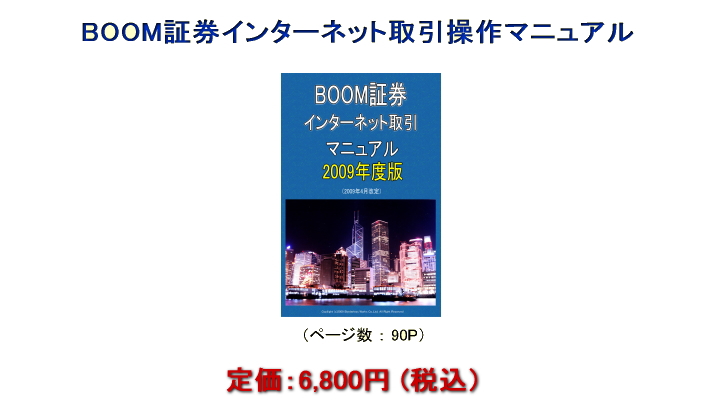 BOOM�،� �}�j���A��
