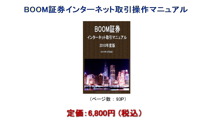 BOOM�،� �}�j���A��